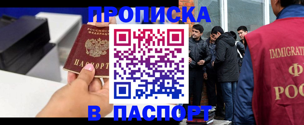 где прописаться в Карталах