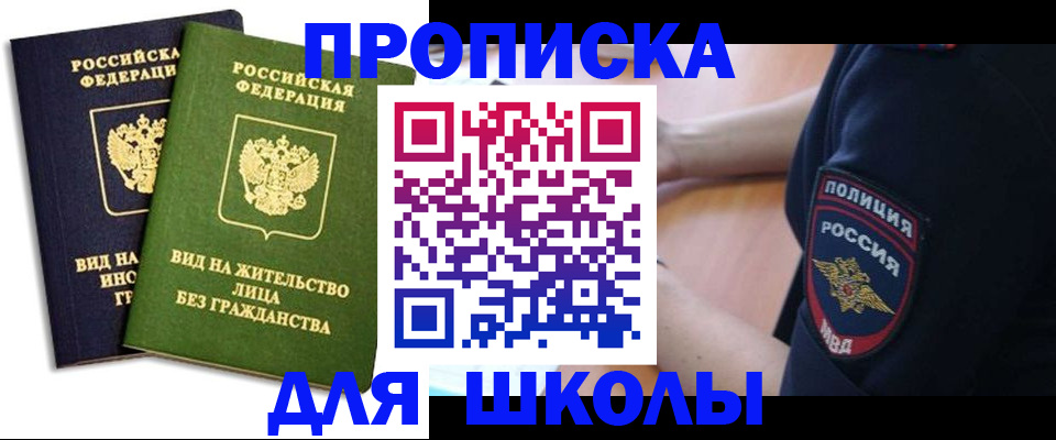 где прописаться в Карталах